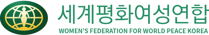 세계평화여성연합